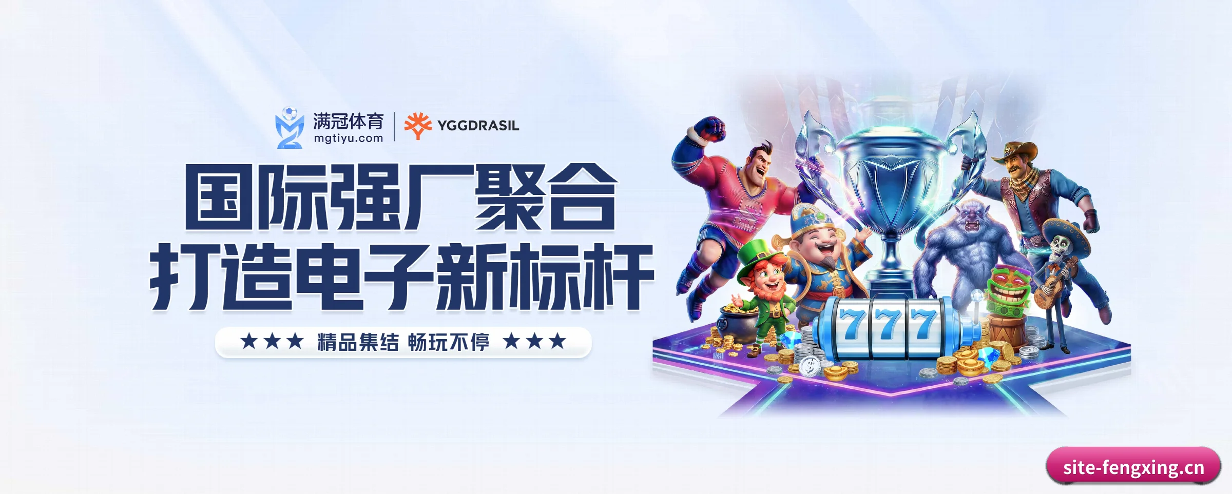 各版块垂直深入,完美契合不同运动项目偏好